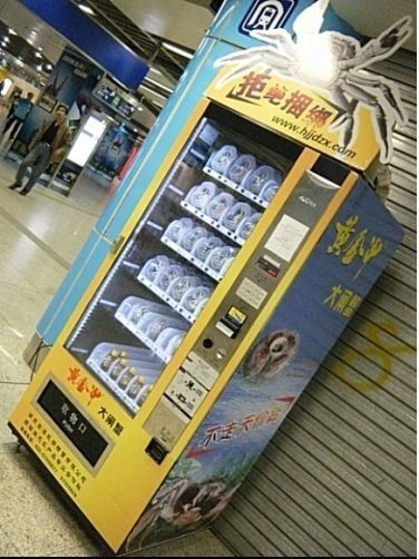 Snack-Automat in Japan