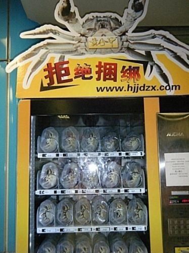 Snack-Automat in Japan