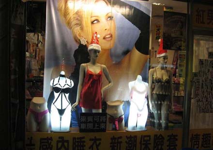 Sex Shops aus aller Welt