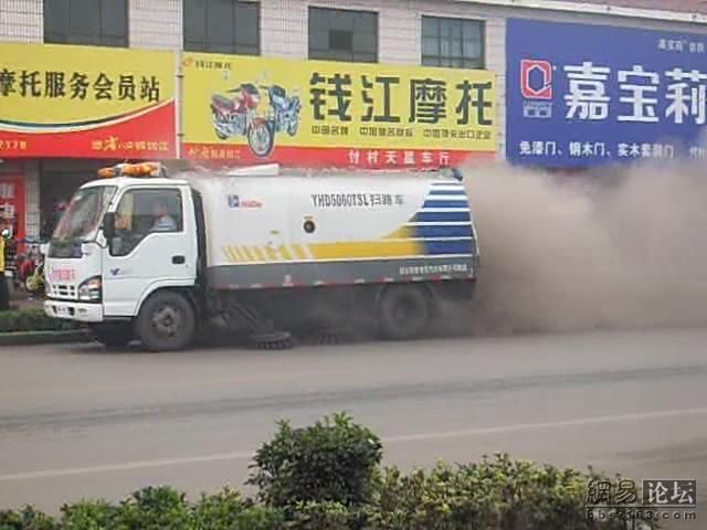 Strassenreinigung in China