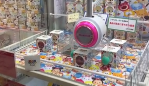 Japanischer Greifautomat