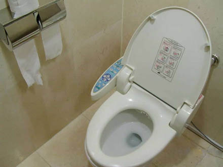 Japanisches High-Tech Klo