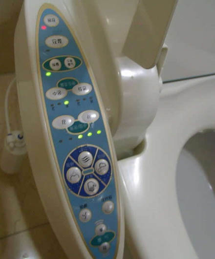 Japanisches High-Tech Klo