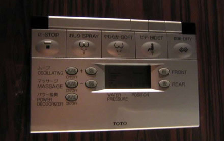 Japanisches High-Tech Klo