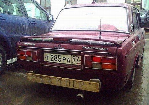 Ostblocktuning 4