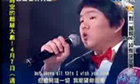 Chinesischer Junge mit einer unglaublichen Stimme